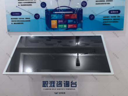 吉林财经大学
