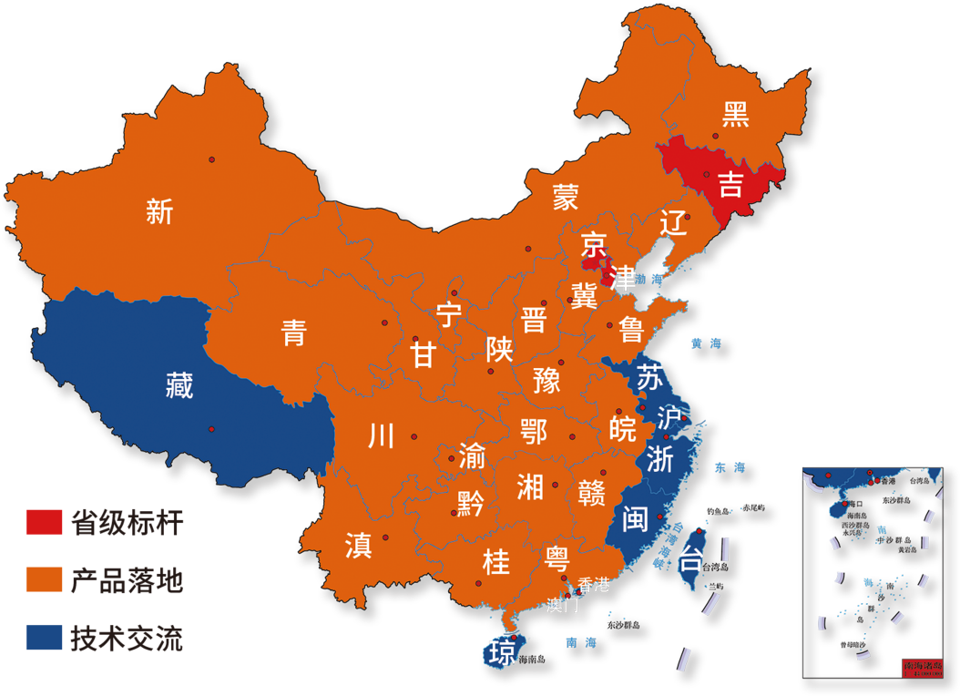 业务覆盖区域