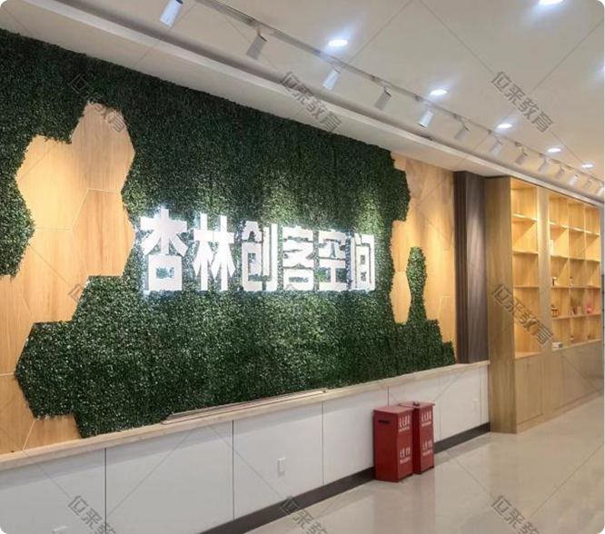 智能设备6