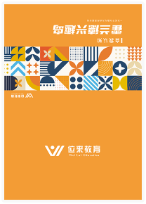 霍兰德兴趣岛封面