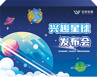 生涯工具5